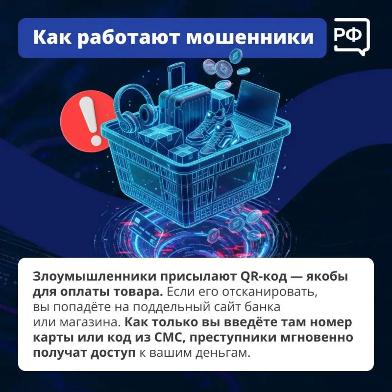 Учимся противодействовать мошенникам в интернете Учимся противодействовать мошенникам в интернете