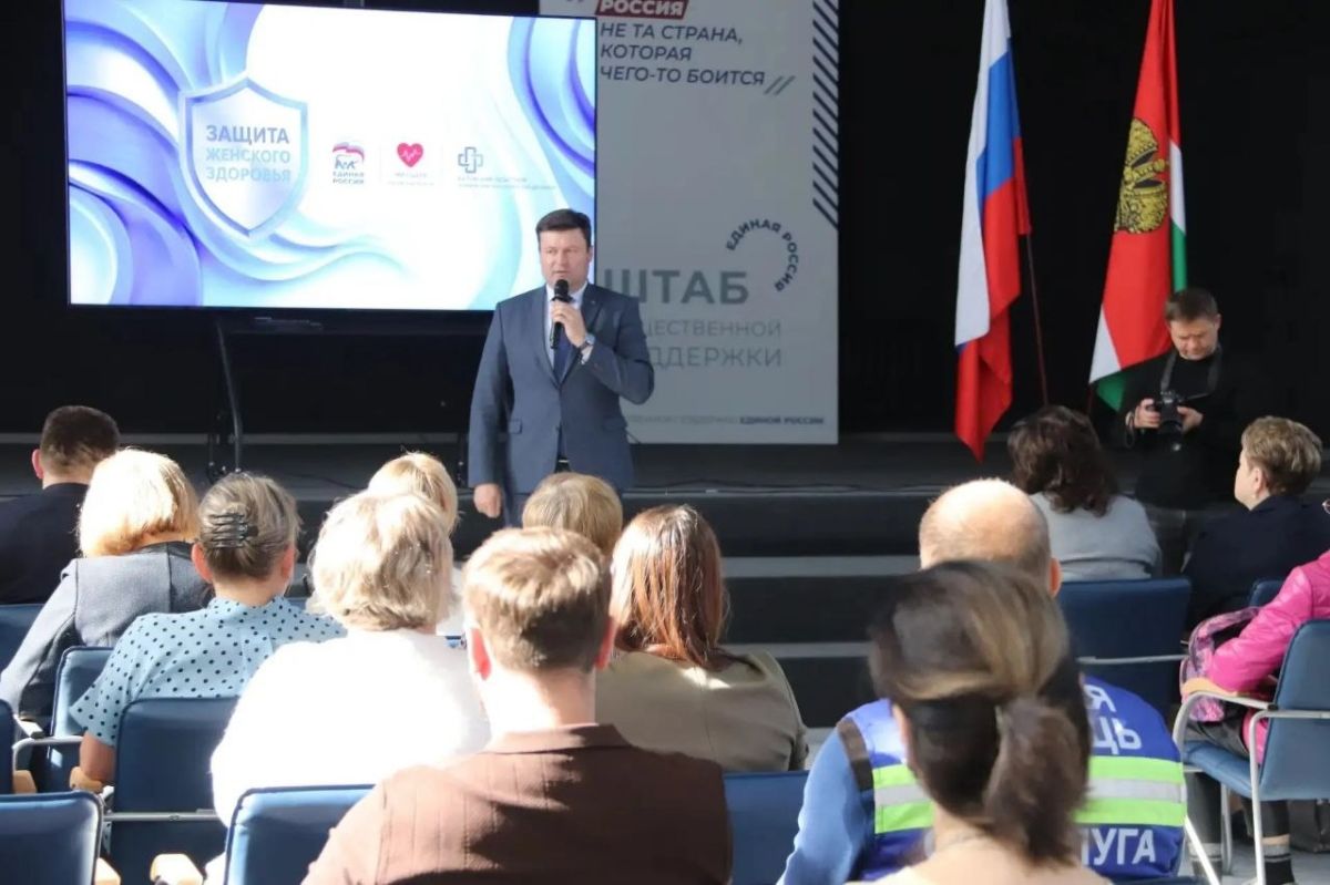 В рамках федерального проекта «Здоровое будущее» в Калуге прошёл открытый семинар, посвящённый сохранению женского здоровья и раннему выявлению онкологических заболеваний