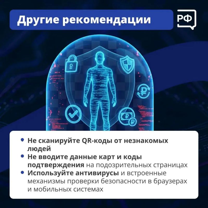 Учимся противодействовать мошенникам в интернете Учимся противодействовать мошенникам в интернете