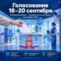 � 18 �� 20 �������� � ������� ������� ������ ��������� ��������������� ����