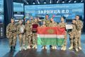 Владислав Шапша: Еще две команды юных калужан в финале «Зарницы 2.0» показали хорошие результаты