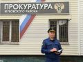 По постановлению прокуратуры Жуковского района председатель СНТ привлечен к административной ответственности