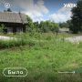 Продолжаем работу с обращениями граждан!