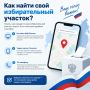 Дмитрий Денисов: Уже завтра начинаются выборы депутатов Государственной Думы