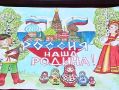 Итоги детского конкурса рисунков "Народов много — страна одна" подвели в Калуге