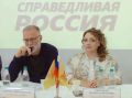 «СПРАВЕДЛИВАЯ РОССИЯ»: людям нужны достойные зарплаты, доступное ЖКХ и порядок в миграции!