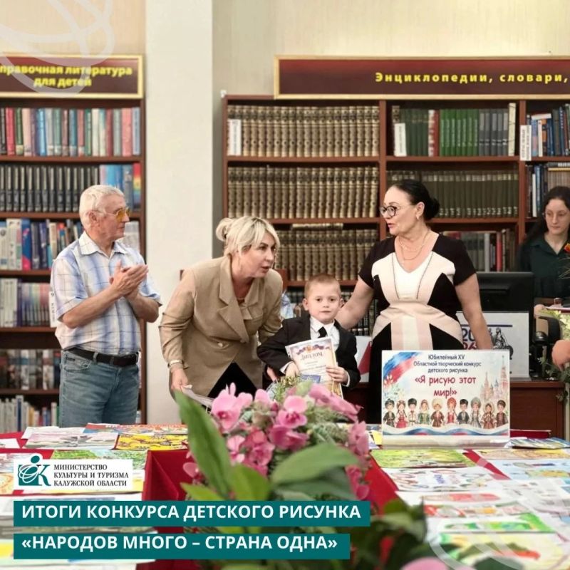 В областной специальной библиотеке для слепых подвели итоги конкурса детского рисунка «Народов много – страна одна»