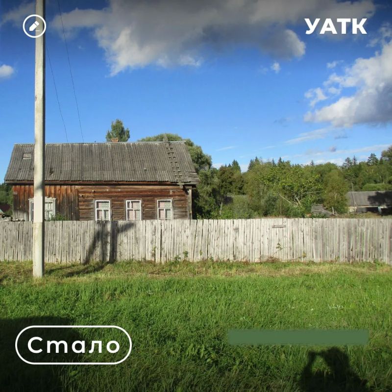 Продолжаем работу с обращениями граждан! Продолжаем работу с обращениями граждан!