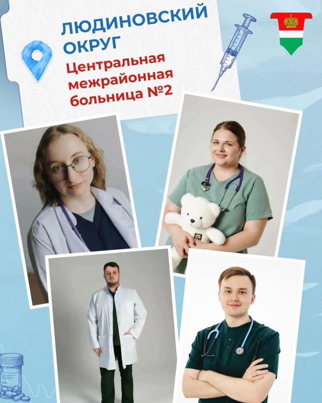 70 молодых специалистов пополнят медицинские учреждения Калужской области 70 молодых специалистов пополнят медицинские учреждения Калужской области