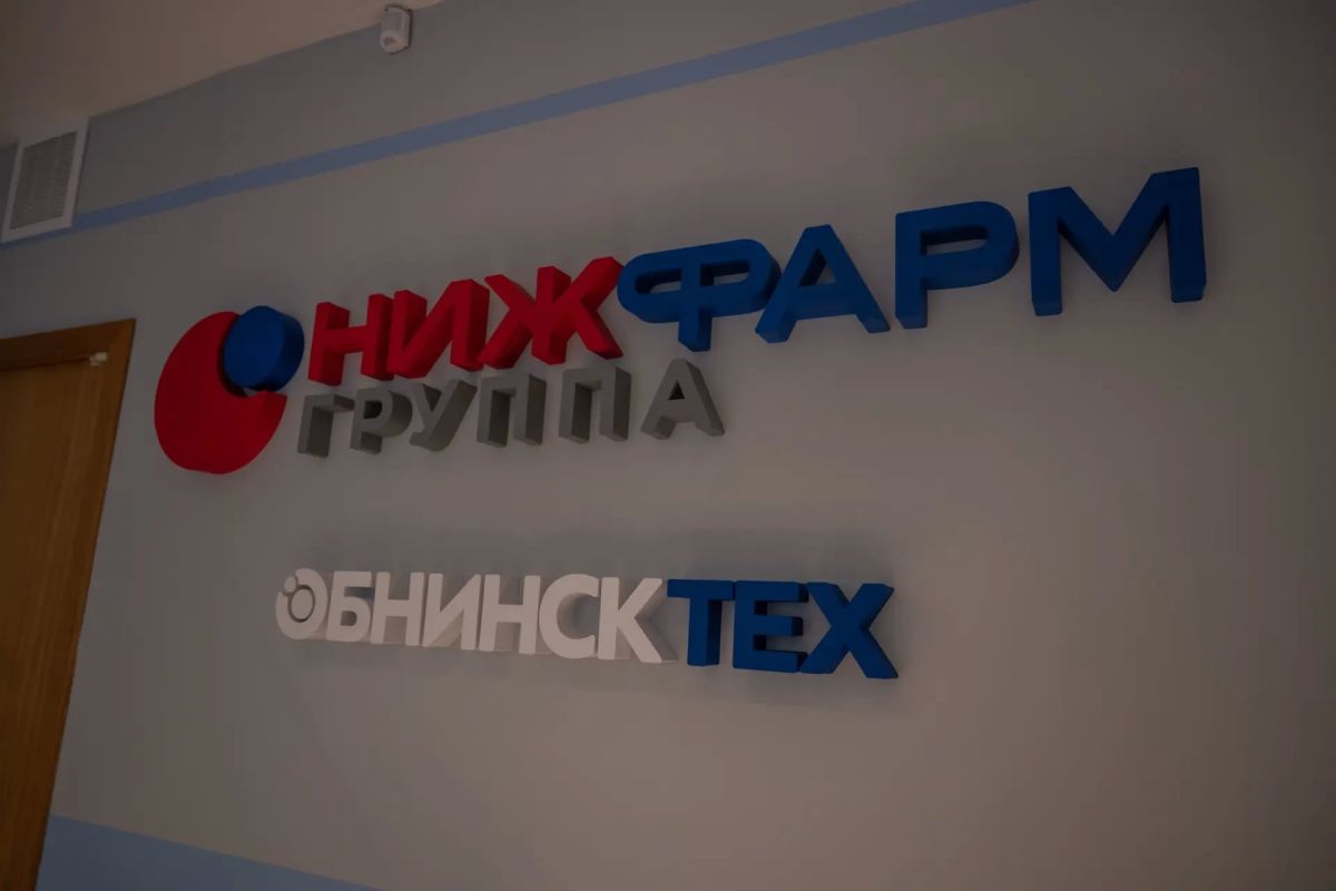 Владислав Шапша: Важный шаг в реализации проекта Международного научно-образовательного центра ядерных и смежных технологий «Обнинск Тех» Владислав Шапша: Важный шаг в реализации проекта Международного научно-образовательного центра ядерных и смежных технологий «Обнинск Тех»