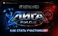Историю можно не просто изучать, её можно разгадывать!