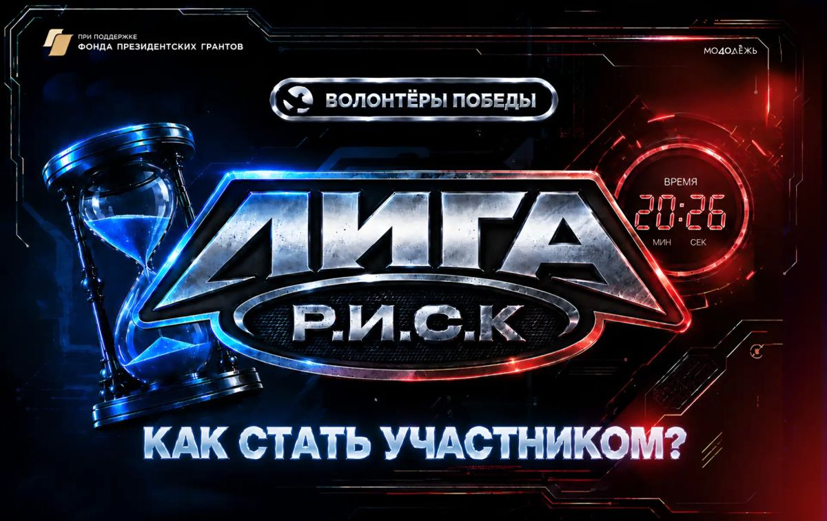 Историю можно не просто изучать, её можно разгадывать!