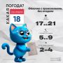 ������ ����, ��������!. ������� ��������� ������� �������� ������ � ������������ � ��� �������
