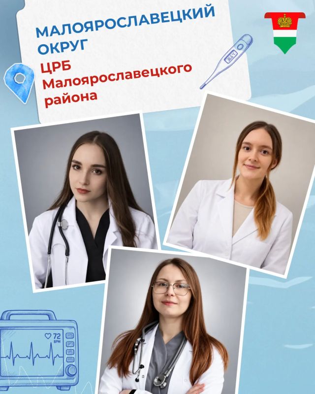 70 молодых специалистов пополнят медицинские учреждения Калужской области 70 молодых специалистов пополнят медицинские учреждения Калужской области