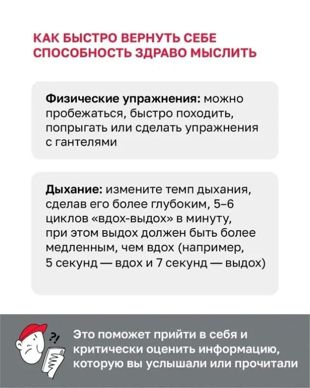 Как не стать жертвой мошенников: советы от Банка России Как не стать жертвой мошенников: советы от Банка России