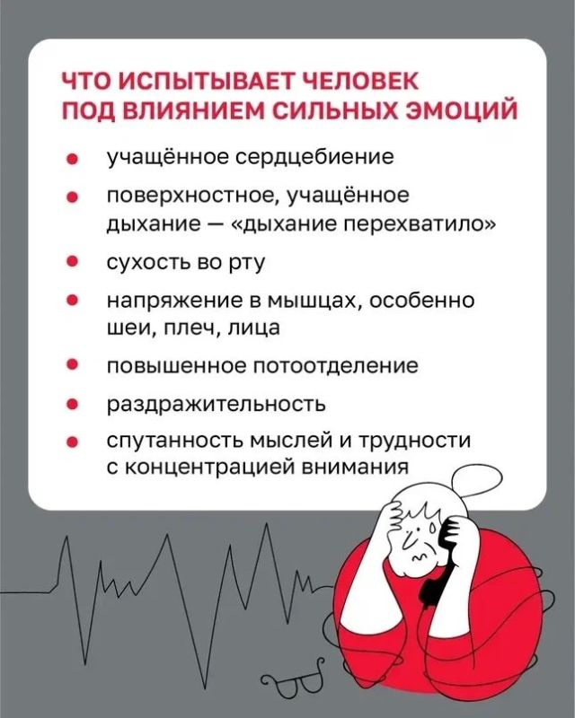Как не стать жертвой мошенников: советы от Банка России Как не стать жертвой мошенников: советы от Банка России