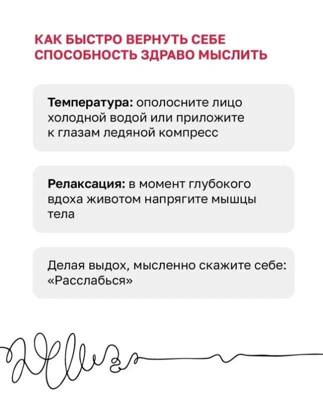 Как не стать жертвой мошенников: советы от Банка России Как не стать жертвой мошенников: советы от Банка России