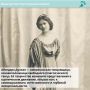 Художественная гимнастика - продолжение старой традиции!