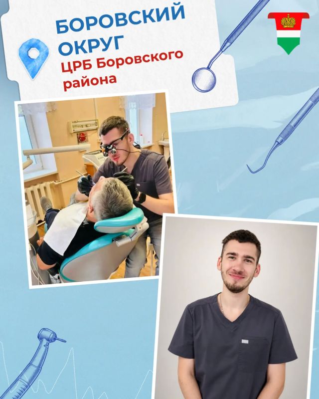 70 молодых специалистов пополнят медицинские учреждения Калужской области 70 молодых специалистов пополнят медицинские учреждения Калужской области