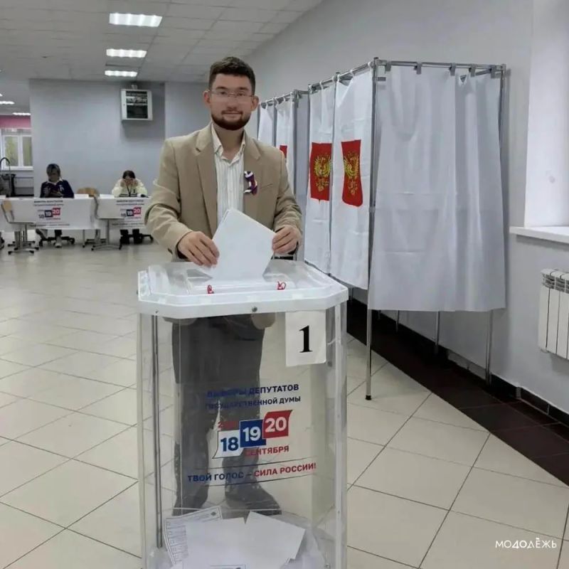 #Молодёжь40голосует. Не забудьте отдать голос и вы! С 18 по 20 сентября проходит голосование на выборы депутатов Государственной Думы