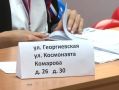 Избирательные участки Калужской области принимают желающих проголосовать