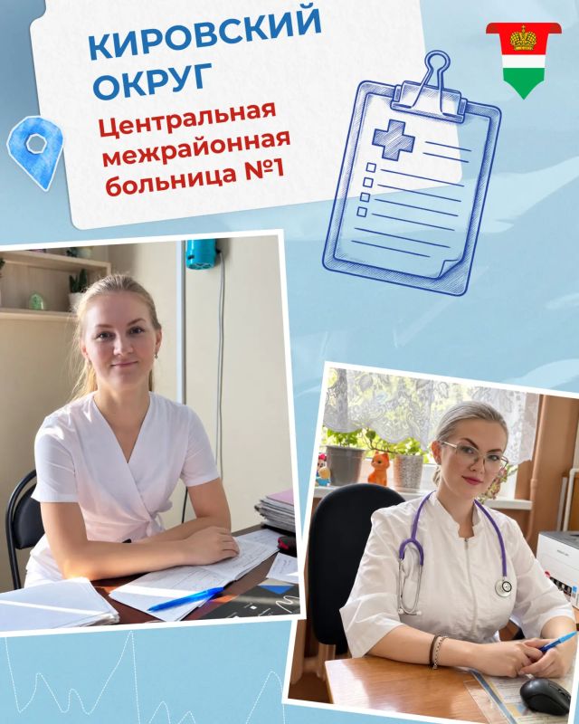 70 молодых специалистов пополнят медицинские учреждения Калужской области 70 молодых специалистов пополнят медицинские учреждения Калужской области