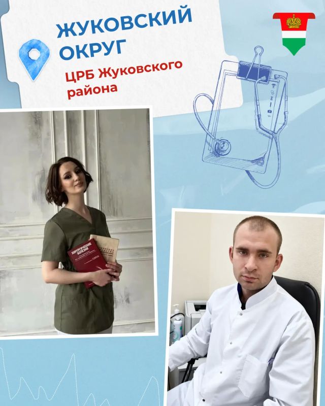 70 молодых специалистов пополнят медицинские учреждения Калужской области 70 молодых специалистов пополнят медицинские учреждения Калужской области