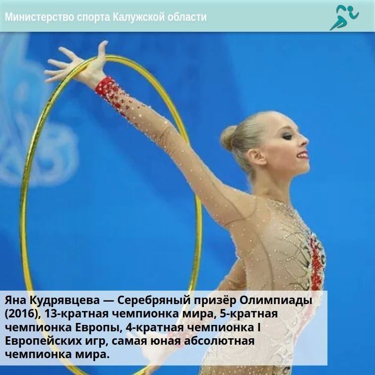 Художественная гимнастика - продолжение старой традиции! Художественная гимнастика - продолжение старой традиции!