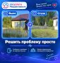 Решить проблему просто – напишите о ней через платформу обратной связи!