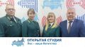 Открытая студия. Лес – наше богатство