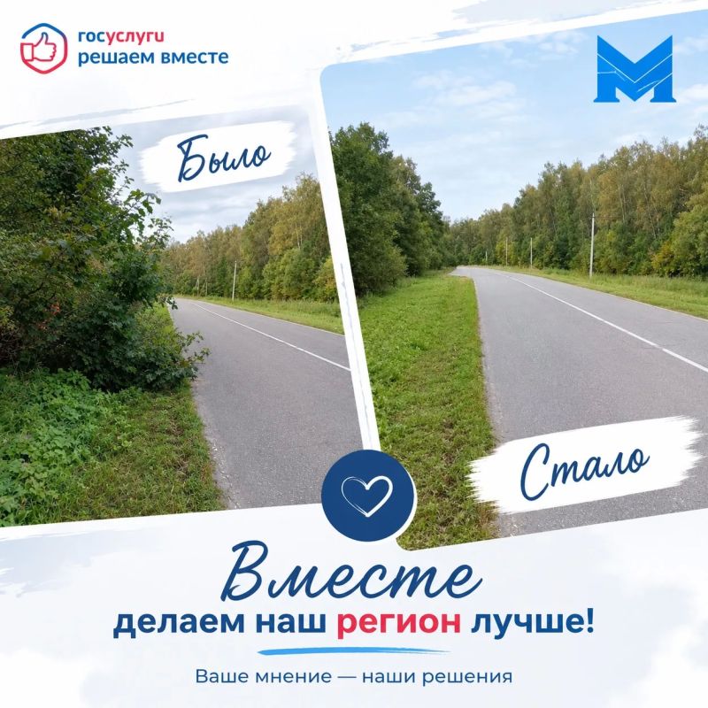 Мы стараемся решать проблемы оперативно и эффективно!
