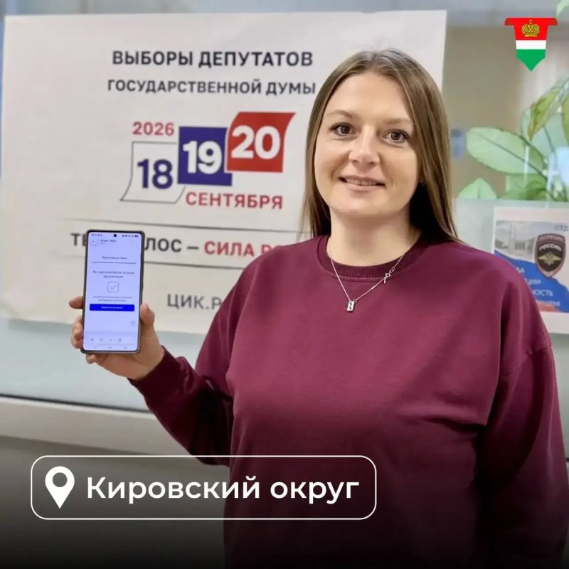 Как прошёл первый день выборов в регионе? Как прошёл первый день выборов в регионе?