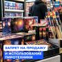 Напоминаем, что в Калужской области с 1 по 20 сентября, с 1 по 8 ноября и с 1 декабря по 11 января 2027 года действует запрет на торговлю и использование пиротехнических изделий