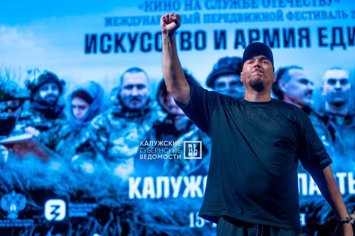 В Калуге завершился кинофестиваль «Кино на службе Отечеству» В Калуге завершился кинофестиваль «Кино на службе Отечеству»