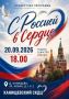 Калужан приглашают на концертные программы на избирательных участках