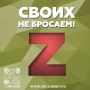 ������ ����� Z� ����!. ����������� ����� ������ ������������ ������ ���������� ���