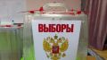 Явка на выборах в Калужской области достигла 34,9% к вечеру 19 сентября