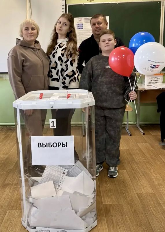 Семейное голосование — традиция, которая объединяет! Семейное голосование — традиция, которая объединяет!