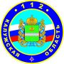Итоги работы системы112 в Калужской области: август 2026 года!