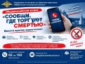 Внимание, жители Калужской области!
