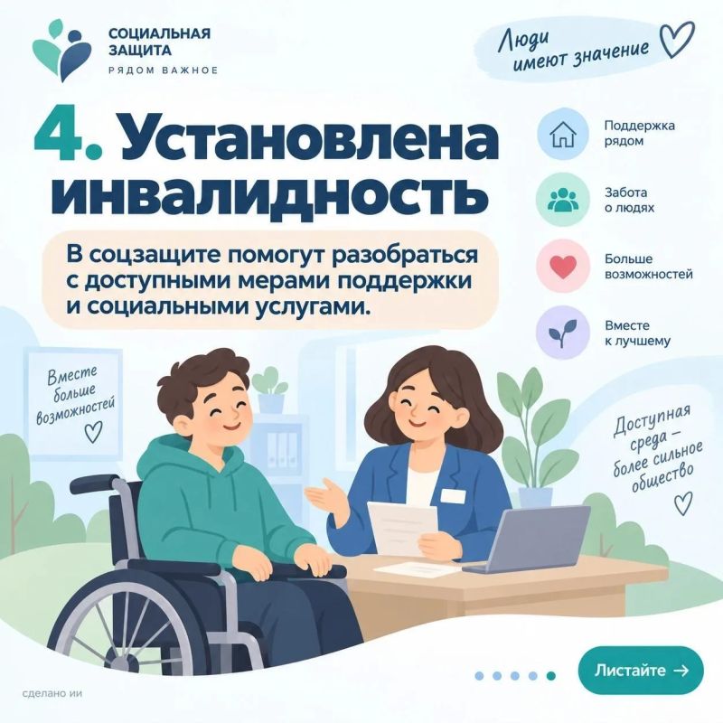 Иногда помощь ближе, чем кажется Иногда помощь ближе, чем кажется