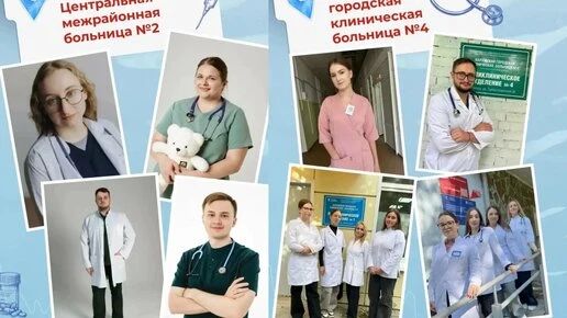 Калужские больницы принимают 70 молодых медиков по целевым направлениям
