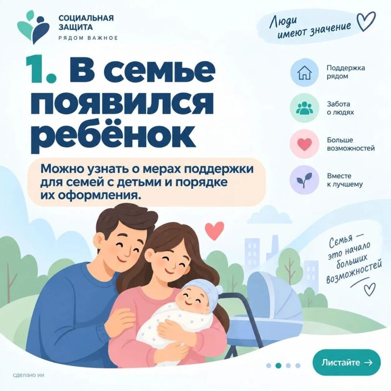 Иногда помощь ближе, чем кажется Иногда помощь ближе, чем кажется