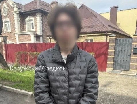 17-летний курьер мошенников из Кубани предстанет перед калужским судом