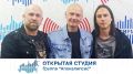 Открытая студия. Группа “Апокалипсис”