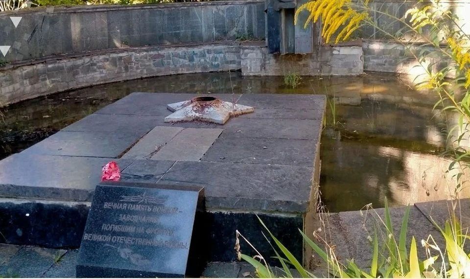 Бастрыкин заинтересовался потухшим Вечным огнем в Калуге