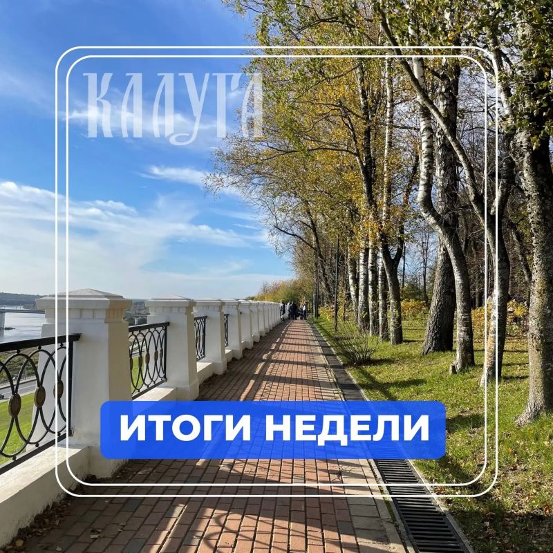 Дмитрий Денисов: За прошедшую неделю:. Убрано 104 контейнерные площадки
