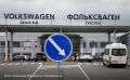 Вокруг бывших активов немецкого автоконцерна Volkswagen AG, включая принадлежащий «АГР Холдингу» завод в Калуге, разворачивается новый конфликт