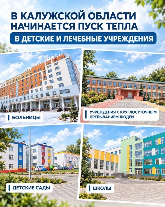 Владислав Шапша: Ночами существенно похолодало, ожидается сырая и прохладная погода, растет заболеваемость ОРВИ
