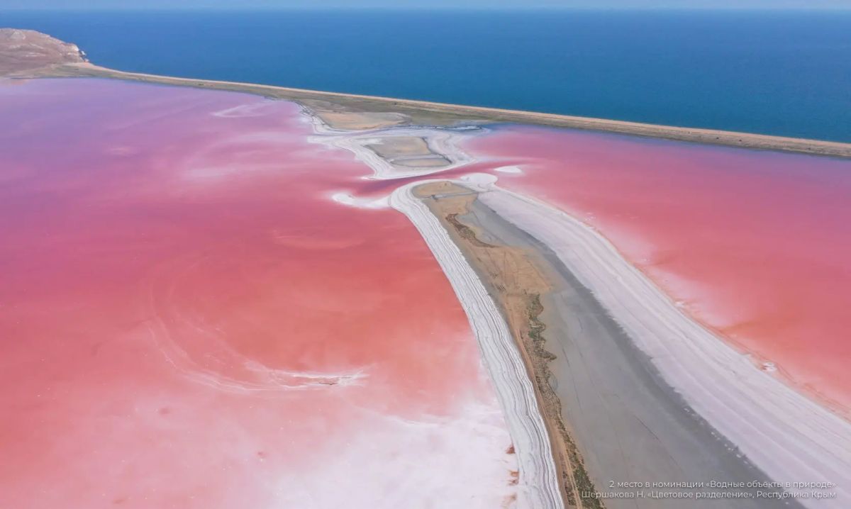 Итоги Всероссийского фотоконкурса «Водные достояния России — 2026»! Итоги Всероссийского фотоконкурса «Водные достояния России — 2026»!